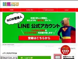 Sites similar to keiba-now.media