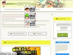 Sites similar to keiba-osusume.work