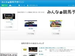 Sites similar to keiba-rank.com