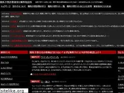 Sites similar to keiba-reviews.com