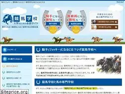 Sites similar to keiba-specialschool.net