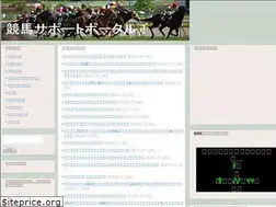 Sites similar to keiba-support.link