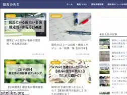 Sites similar to keiba-teacher.com