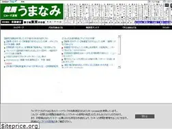Sites similar to keiba-umanami.com