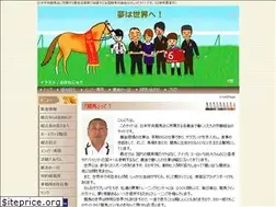 Sites similar to keiba-union.com