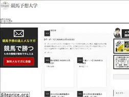 Sites similar to keiba-univ.com