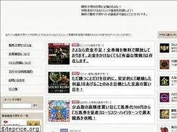 Sites similar to keiba.club