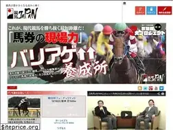 Sites similar to keiba.jp