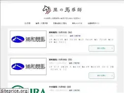 Sites similar to keiba.love
