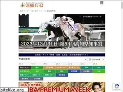 Sites similar to keiba.or.jp