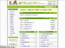 Sites similar to keiba.tv