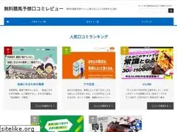 Sites similar to keiba.wiki