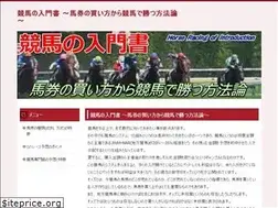 Sites similar to keiba.work