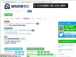 Sites similar to keiba0.com