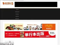 Sites similar to keiba5.com