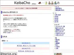 Sites similar to keibacho.com