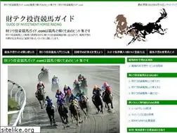 Sites similar to keibaguide.com