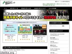 Sites similar to keibahyouka.com