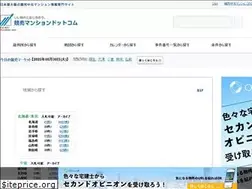 Sites similar to keibai-mansion.com