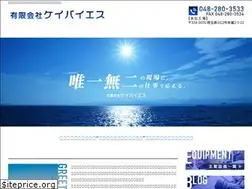 Sites similar to keibaiesu.com