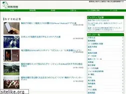Sites similar to keibainfo.jp