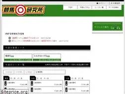 Sites similar to keibaken.jp