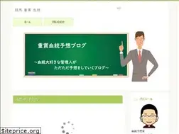 Sites similar to keibanojiten.com