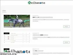 Sites similar to keibanote.net
