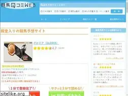 Sites similar to keibaweb.net