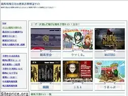 Sites similar to keibayosousagi.com