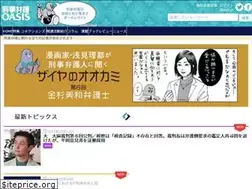 Sites similar to keiben-oasis.com
