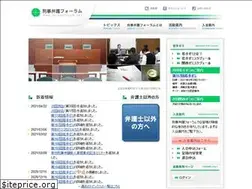 Sites similar to keibenforum.net