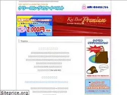 Sites similar to keibest.com