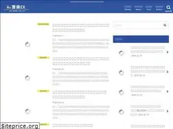 Sites similar to keibi-ex.com