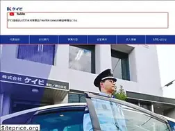 Sites similar to keibi-o.com
