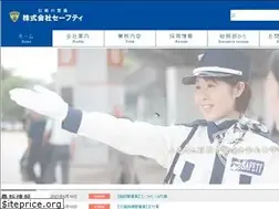 Sites similar to keibi-safety.co.jp