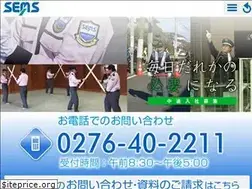 Sites similar to keibi-sems.co.jp
