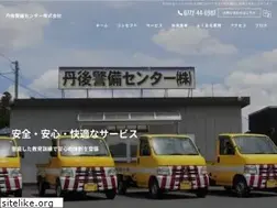 Sites similar to keibi-tsc.jp