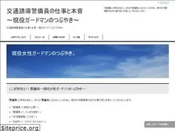 Sites similar to keibiin.tokyo