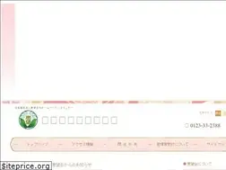 Sites similar to keibouen.jp