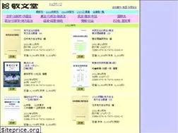 Sites similar to keibundo.com