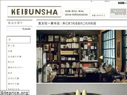 Sites similar to keibunsha-books.com