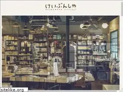 Sites similar to keibunsha-store.com