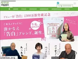 Sites similar to keibunsha.net
