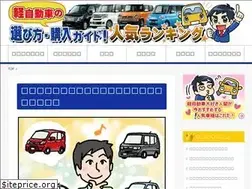 Sites similar to keicar-info.com