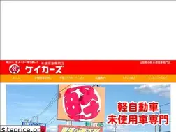 Sites similar to keicars.jp