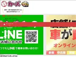 Sites similar to keicars.net