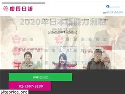 Sites similar to keicho-japanese.com.tw