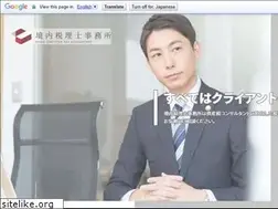 Sites similar to keidai-amica-lp.com