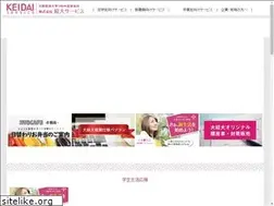 Sites similar to keidais.jp